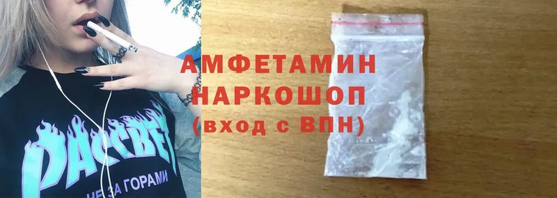 АМФ Розовый  где можно купить   мориарти наркотические препараты  Лахденпохья 