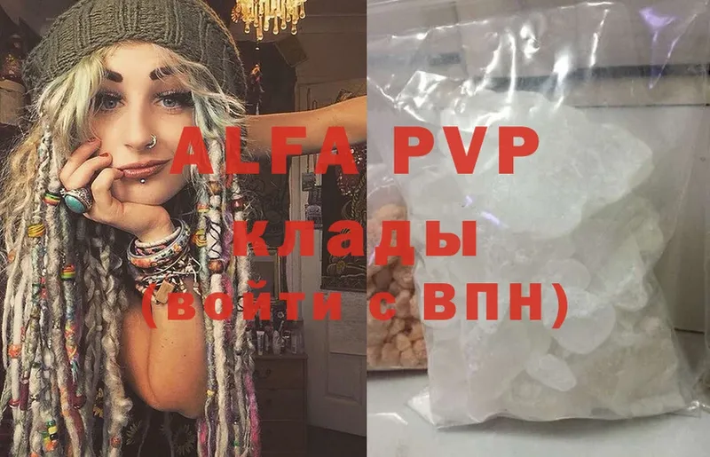 Alpha-PVP мука  Лахденпохья 