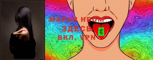 MDMA Вязники