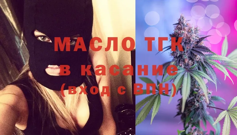 гидра рабочий сайт  закладки  Лахденпохья  Дистиллят ТГК THC oil 